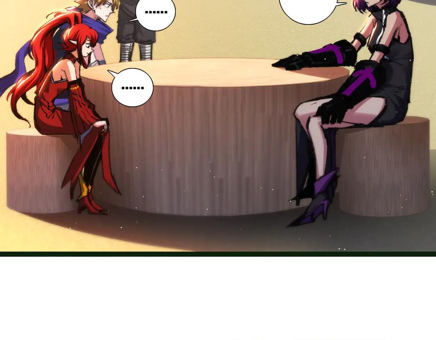 斩月 - 第38话 谁才是凶手？ - 第12张图