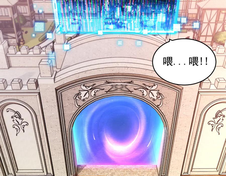 斩月 - 第38话 谁才是凶手？ - 第35张图