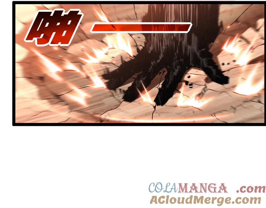 斩月 - 第38话 谁才是凶手？ - 第13张图