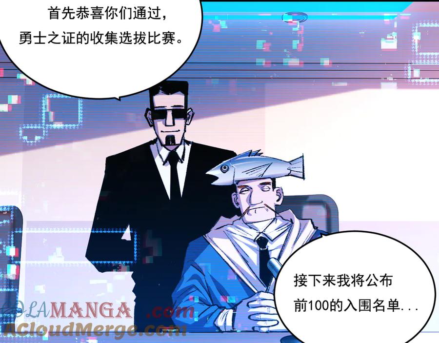 斩月 - 第38话 谁才是凶手？ - 第37张图