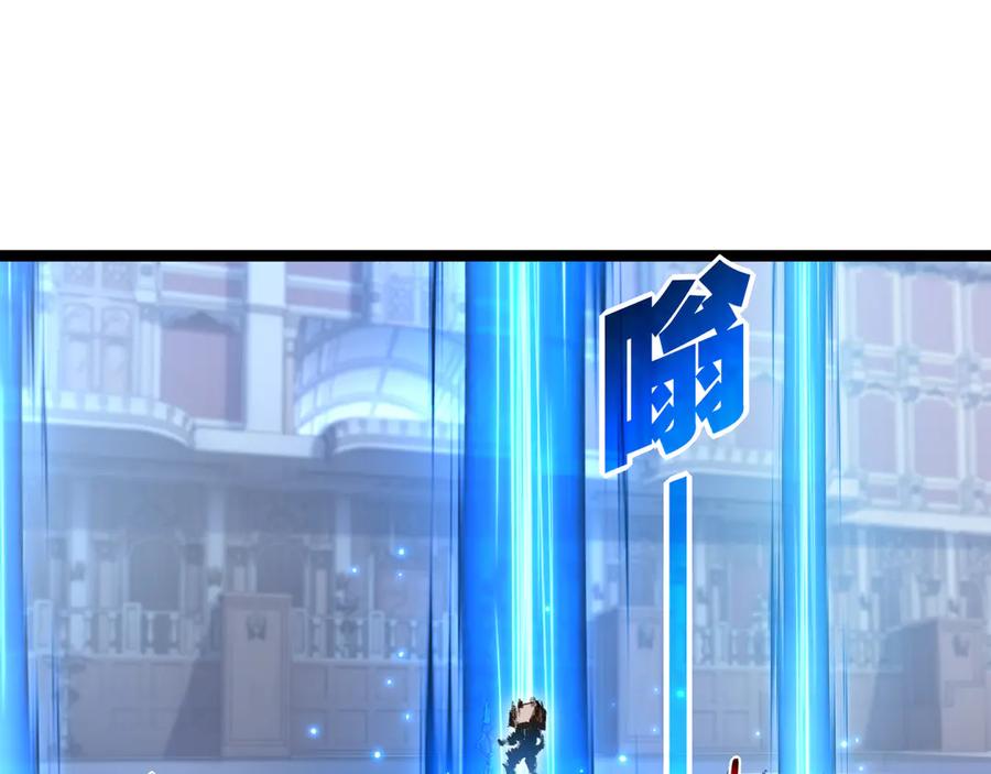 斩月 - 第38话 谁才是凶手？ - 第74张图