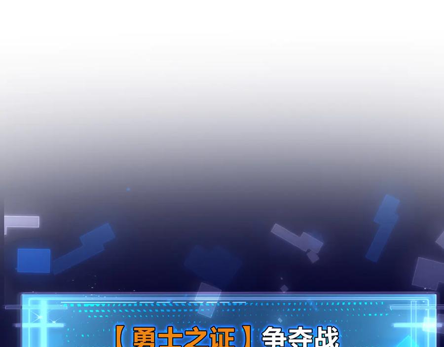 斩月 - 第38话 谁才是凶手？ - 第4张图