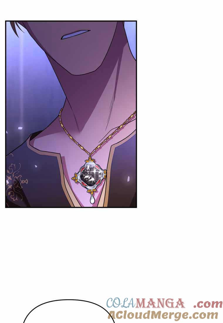 成为苏尔坦珍爱的猫咪 第40话 第46页