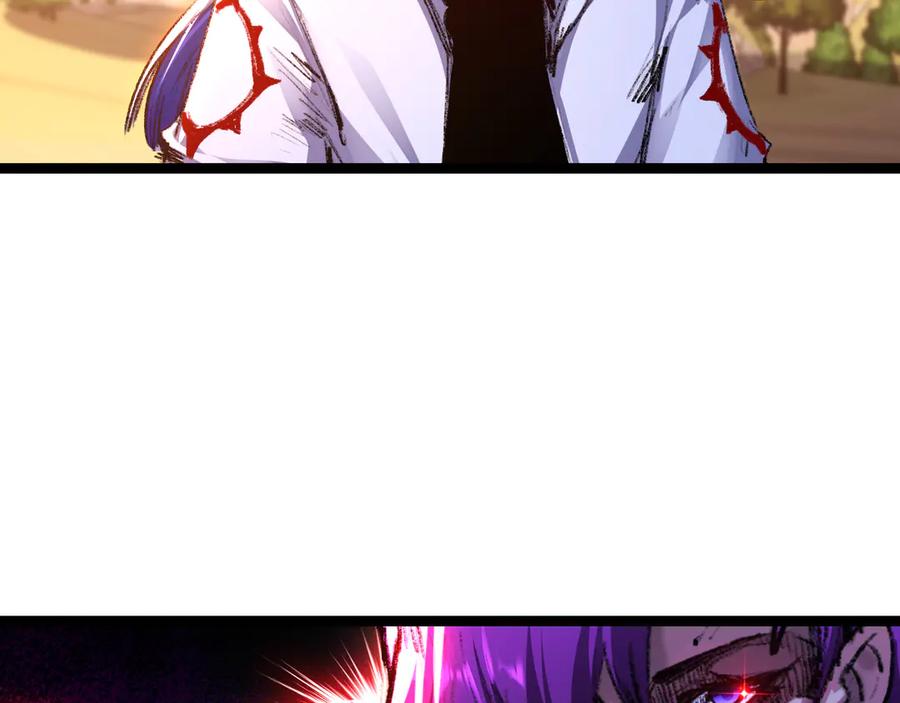 斩月 - 第38话 谁才是凶手？ - 第27张图