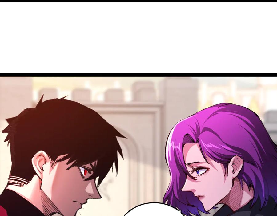 斩月 - 第38话 谁才是凶手？ - 第30张图