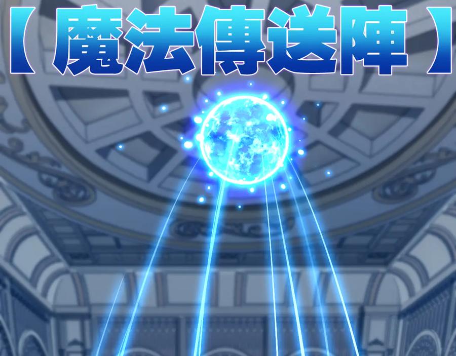 斩月 - 第38话 谁才是凶手？ - 第63张图