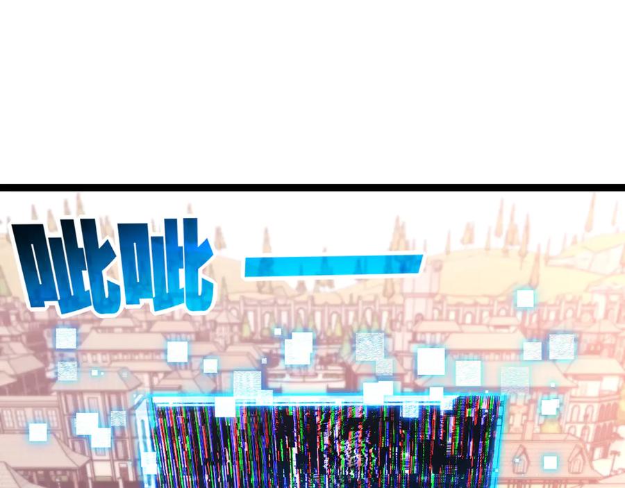 斩月 - 第38话 谁才是凶手？ - 第34张图