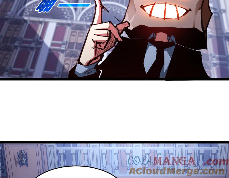 斩月 - 第39话 推理游戏 - 第5张图