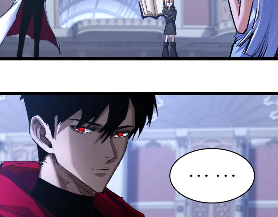 斩月 - 第39话 推理游戏 - 第23张图