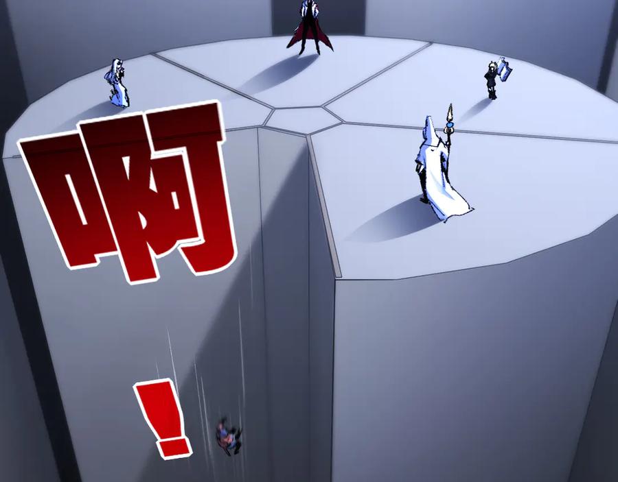 斩月 - 第39话 推理游戏 - 第64张图