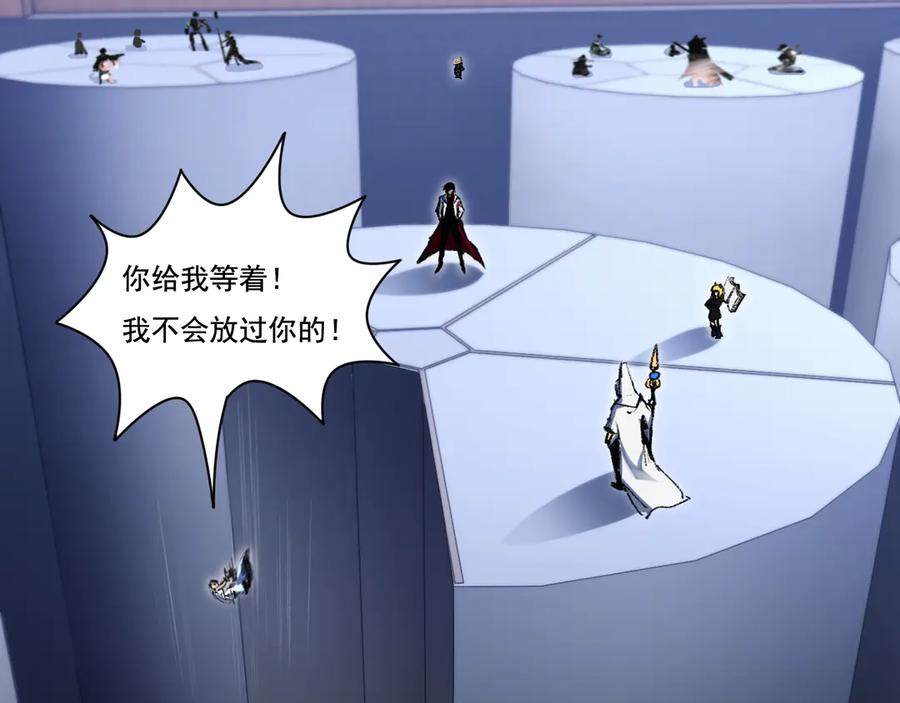 斩月 - 第39话 推理游戏 - 第92张图