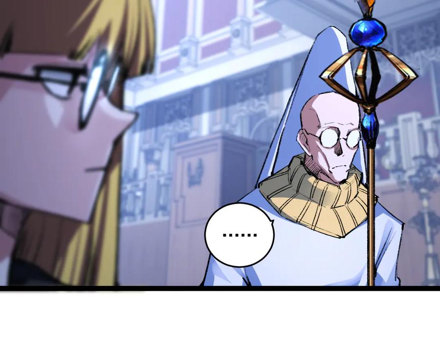 斩月 - 第39话 推理游戏 - 第82张图