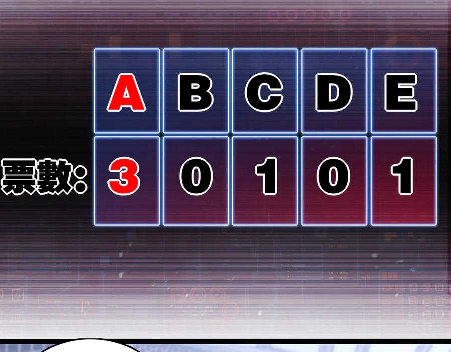 斩月 - 第39话 推理游戏 - 第60张图