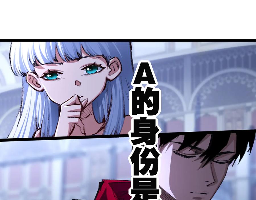 斩月 - 第39话 推理游戏 - 第66张图