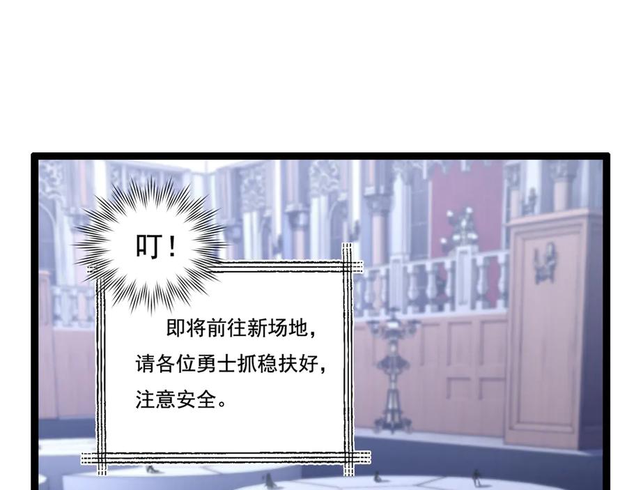 斩月 - 第40话 凶手获胜 - 第60张图