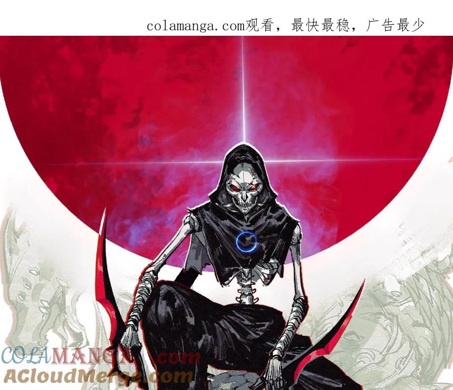 斩月 - 第40话 凶手获胜 - 第1张图