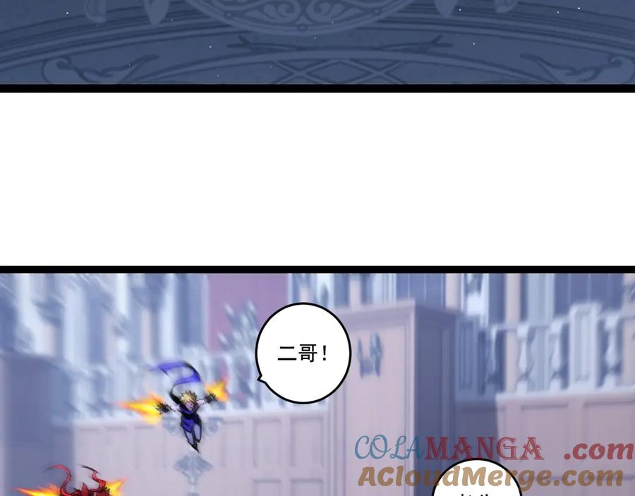 斩月 - 第40话 凶手获胜 - 第57张图