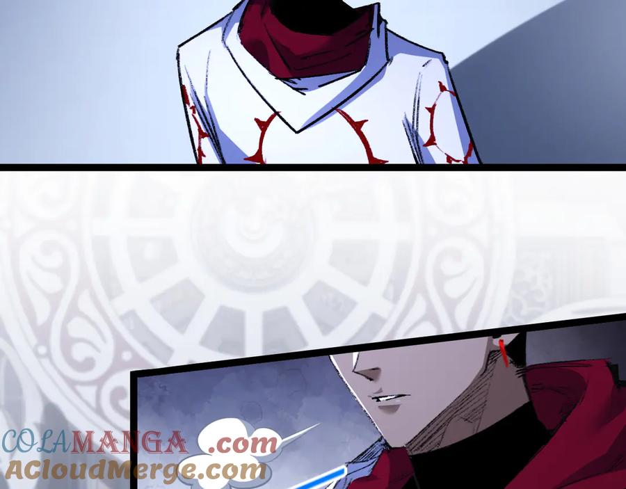 斩月 - 第40话 凶手获胜 - 第21张图