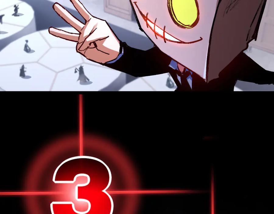 斩月 - 第40话 凶手获胜 - 第28张图