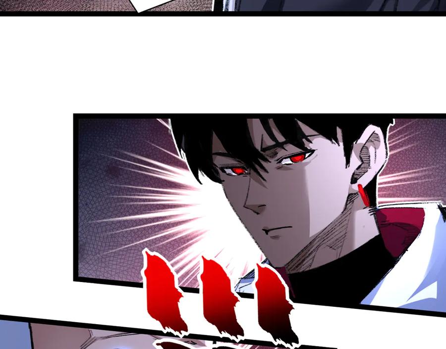 斩月 - 第40话 凶手获胜 - 第7张图