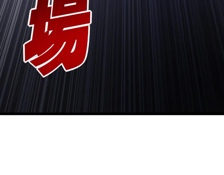 斩月 - 第40话 凶手获胜 - 第48张图