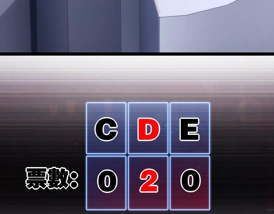 斩月 - 第40话 凶手获胜 - 第31张图