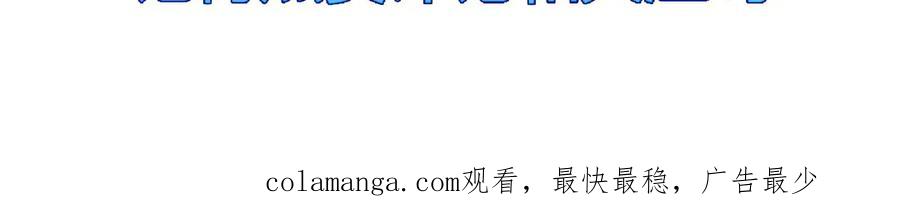 斩月 - 第40话 凶手获胜 - 第110张图