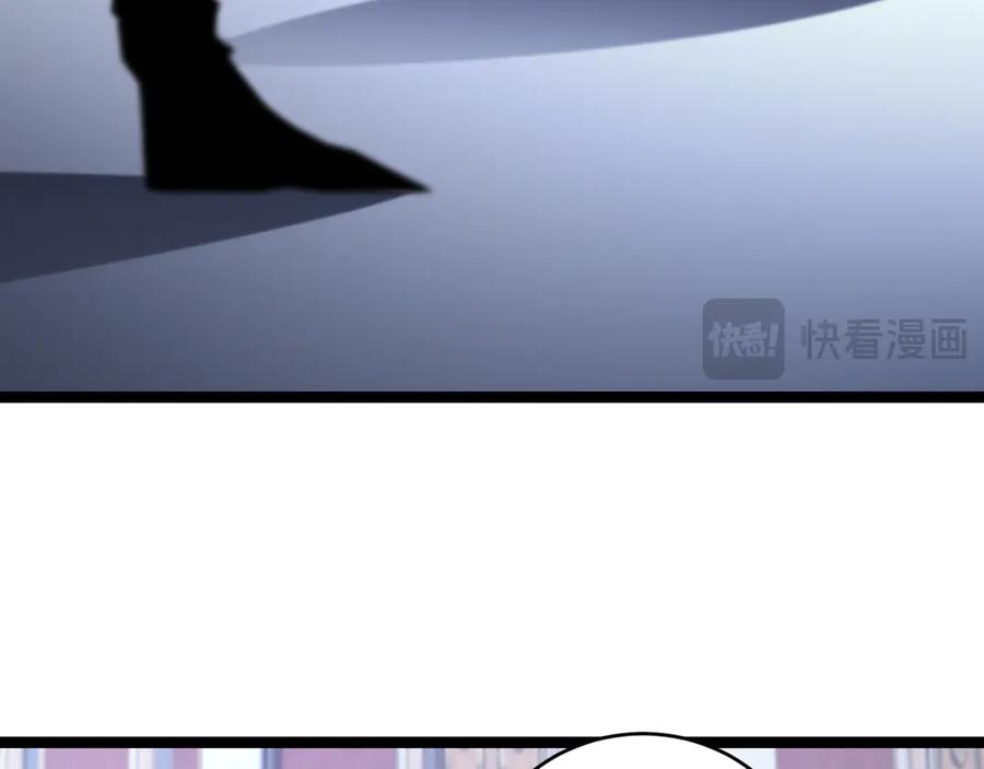 斩月 - 第40话 凶手获胜 - 第36张图