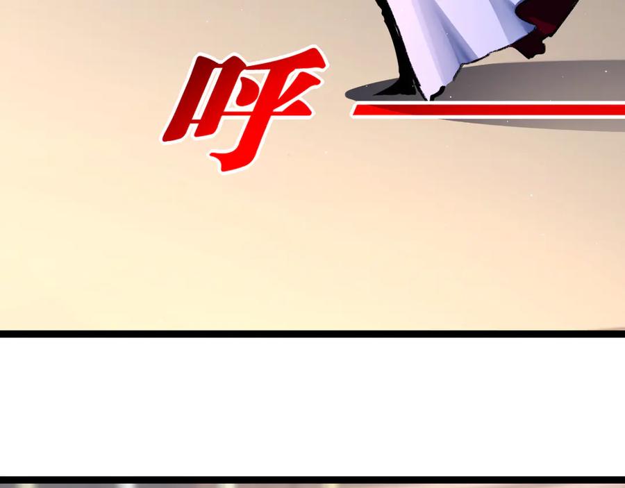 斩月 - 第40话 凶手获胜 - 第102张图