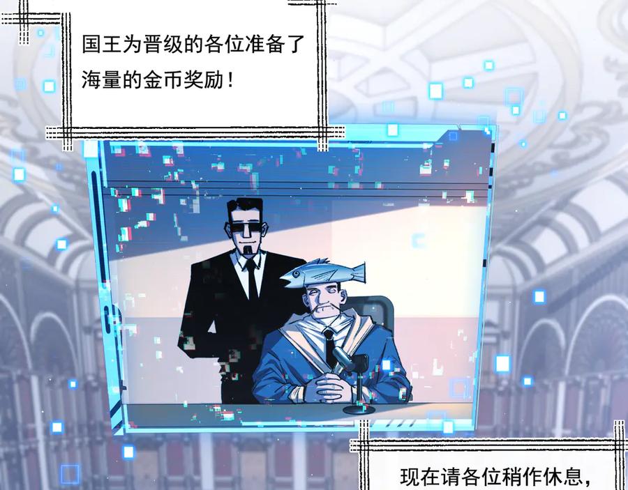 斩月 - 第40话 凶手获胜 - 第54张图