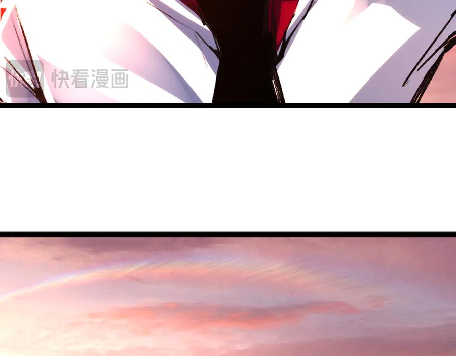 斩月 - 第40话 凶手获胜 - 第68张图