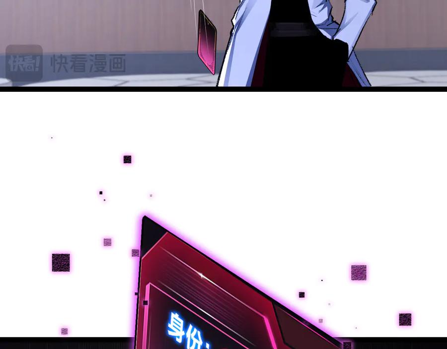 斩月 - 第40话 凶手获胜 - 第51张图