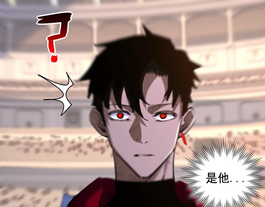 斩月 - 第40话 凶手获胜 - 第103张图