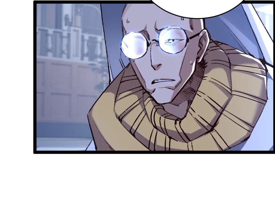 斩月 - 第40话 凶手获胜 - 第39张图