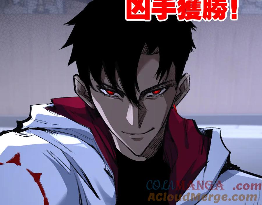 斩月 - 第40话 凶手获胜 - 第33张图