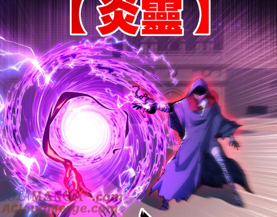 斩月 - 第41话 破晓对决 - 第61张图