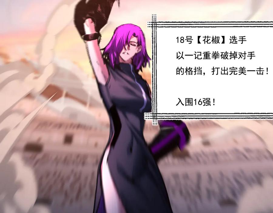 斩月 - 第41话 破晓对决 - 第38张图