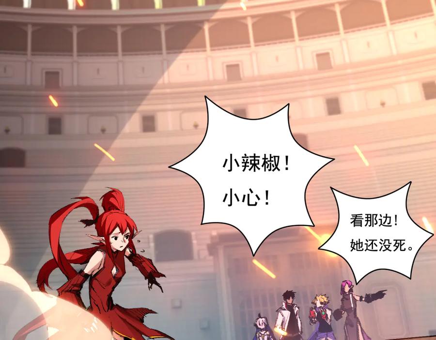 斩月 - 第41话 破晓对决 - 第88张图