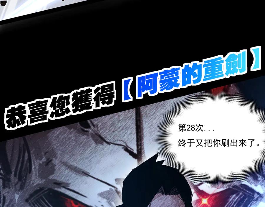 斩月 - 第41话 破晓对决 - 第12张图