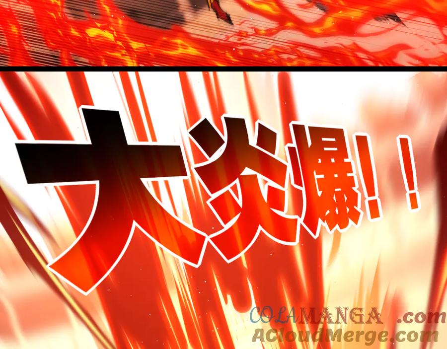 斩月 - 第41话 破晓对决 - 第85张图