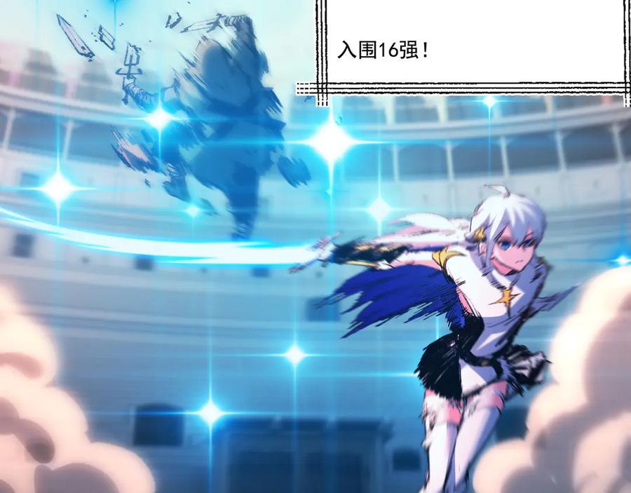 斩月 - 第41话 破晓对决 - 第34张图