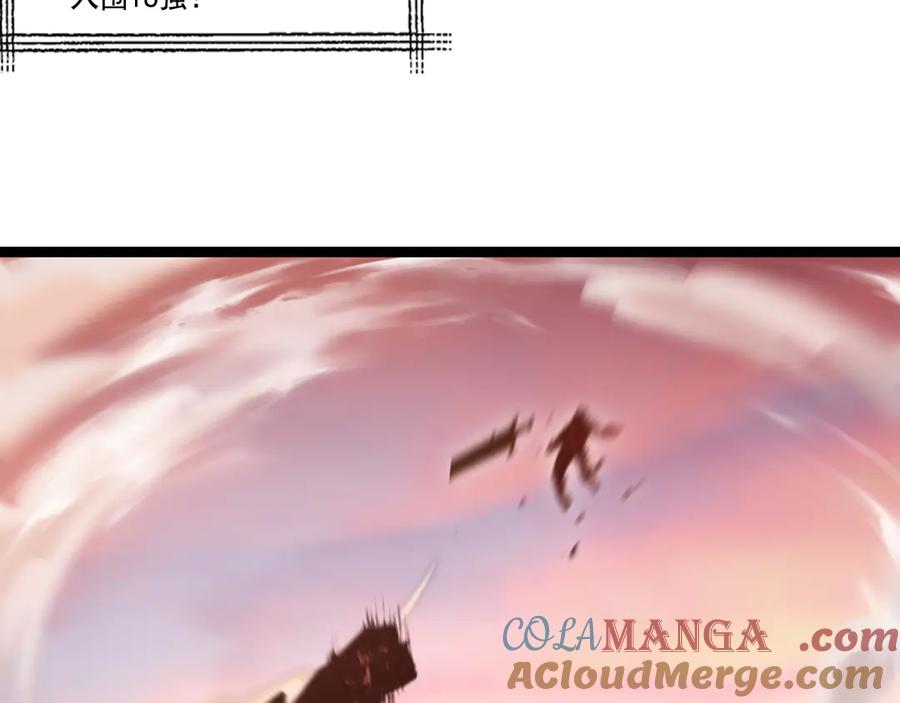 斩月 - 第41话 破晓对决 - 第37张图