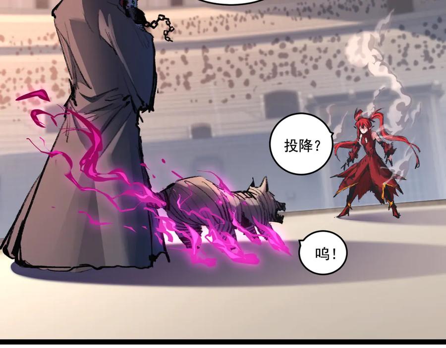 斩月 - 第41话 破晓对决 - 第75张图