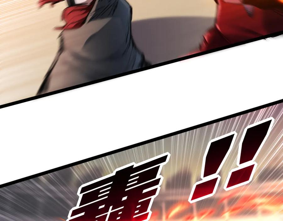 斩月 - 第41话 破晓对决 - 第55张图