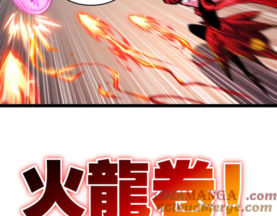 斩月 - 第41话 破晓对决 - 第77张图