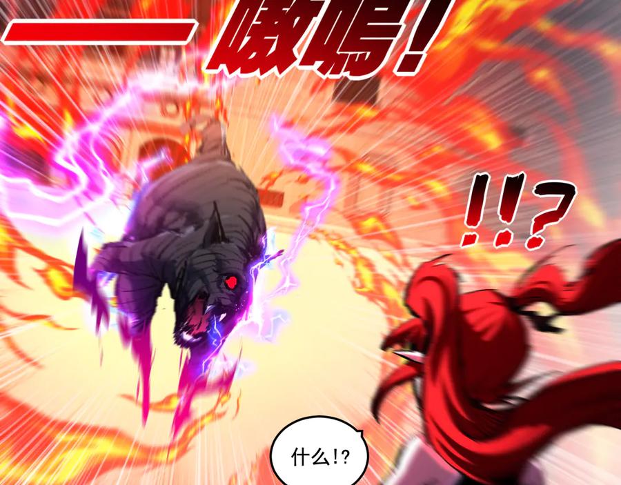 斩月 - 第41话 破晓对决 - 第68张图