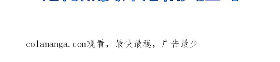 斩月 - 第41话 破晓对决 - 第102张图