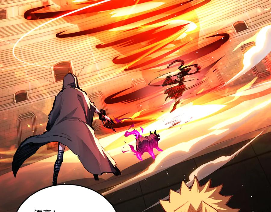 斩月 - 第41话 破晓对决 - 第79张图