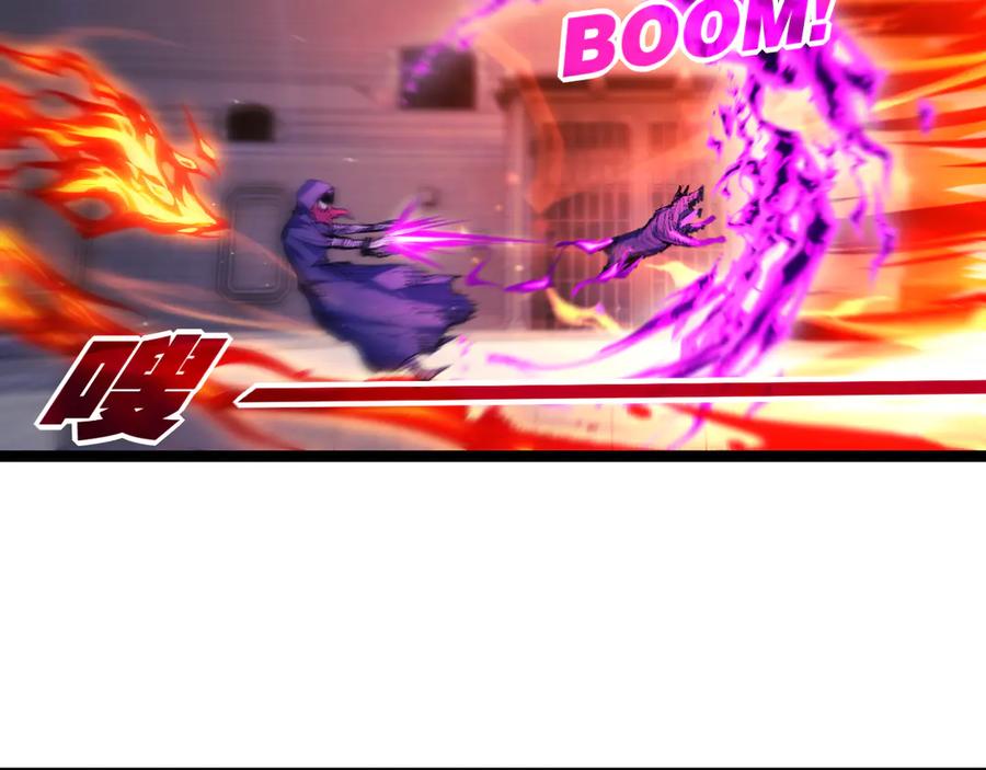 斩月 - 第41话 破晓对决 - 第83张图