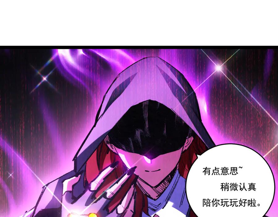 斩月 - 第41话 破晓对决 - 第59张图